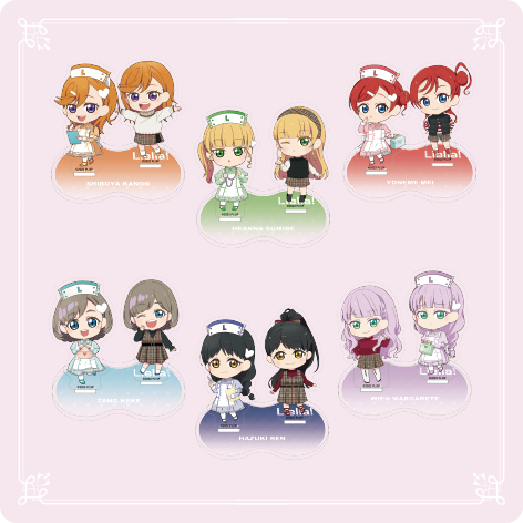 ラブライブ!スーパースター！！ Pastel Nurses トレーディングペアアクリルスタンド CatChu!・KALEIDOSCORE 全6種