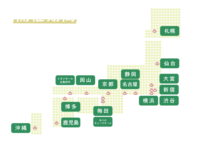 開催期間・日時 2025.6.6fri - 6.27Fri ハンズ（札幌店、仙台店、大宮店、新宿店、渋谷店、横浜店、静岡店、名古屋店、梅田店、あべのキューズモール店、京都店、岡山店、イオンモール広島府中店、博多店、鹿児島店、那覇メインプレイス店）