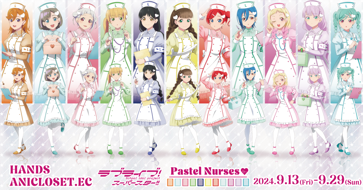ラブライブ スーパースター アクリルクリップ コンプ ラブライブ スーパースター アクリルクリップ コンプ - メルカリ