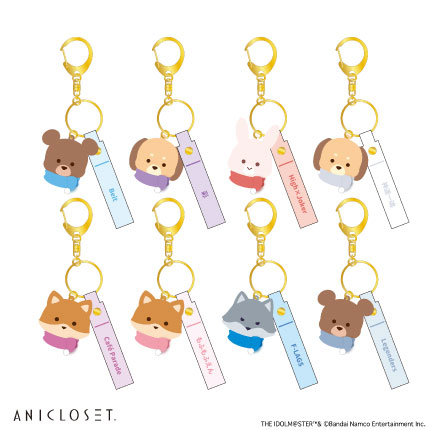 アイドルマスター SideM knick-knacks Vol.2 マスコットキーホルダー 全8種