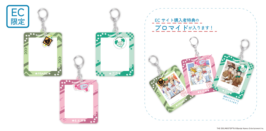 アイドルマスター SideM Summer Doggie ブロマイドケース 全3種