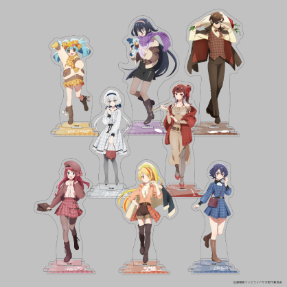 劇場版『ゾンビランドサガ ゆめぎんがパラダイス』どやんす、どやんすー!? ドッキドキおでかけパラダイス! アクリルスタンド 全8種