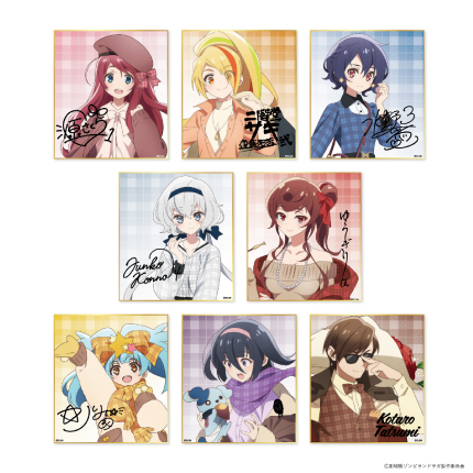 劇場版『ゾンビランドサガ ゆめぎんがパラダイス』どやんす、どやんすー!? ドッキドキおでかけパラダイス! トレーディング色紙 全8種