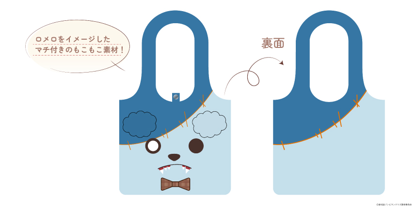 劇場版『ゾンビランドサガ ゆめぎんがパラダイス』どやんす、どやんすー!? ドッキドキおでかけパラダイス! ロメロトートバッグ